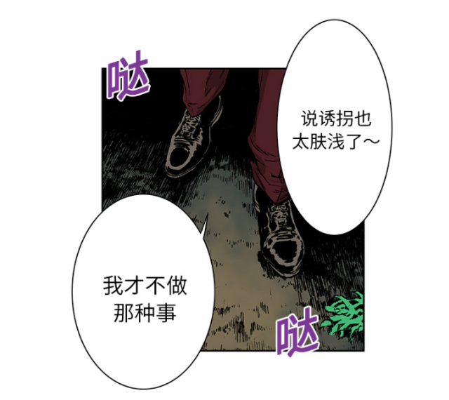 第35话13