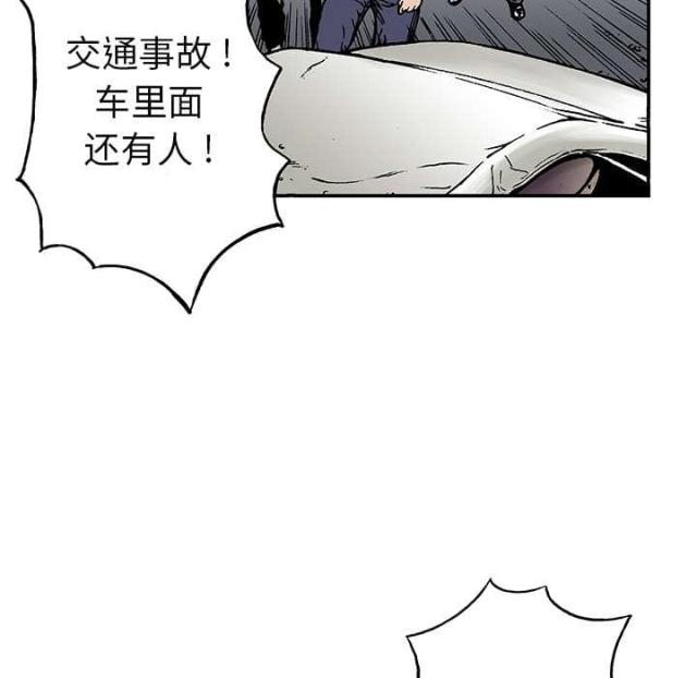 第17话7