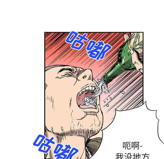 第46话5