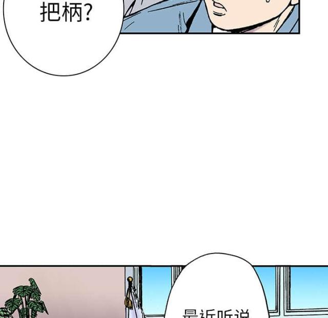 第30话25