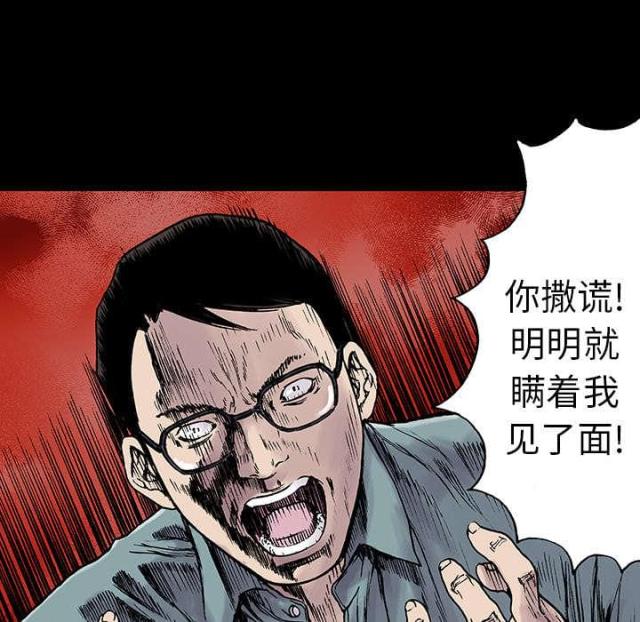 第26话14