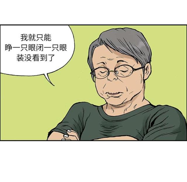 第48话41