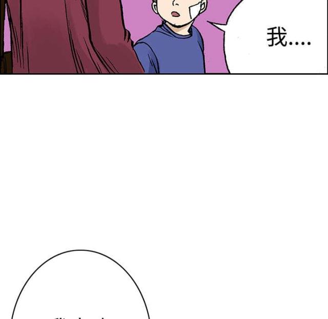 第55话11