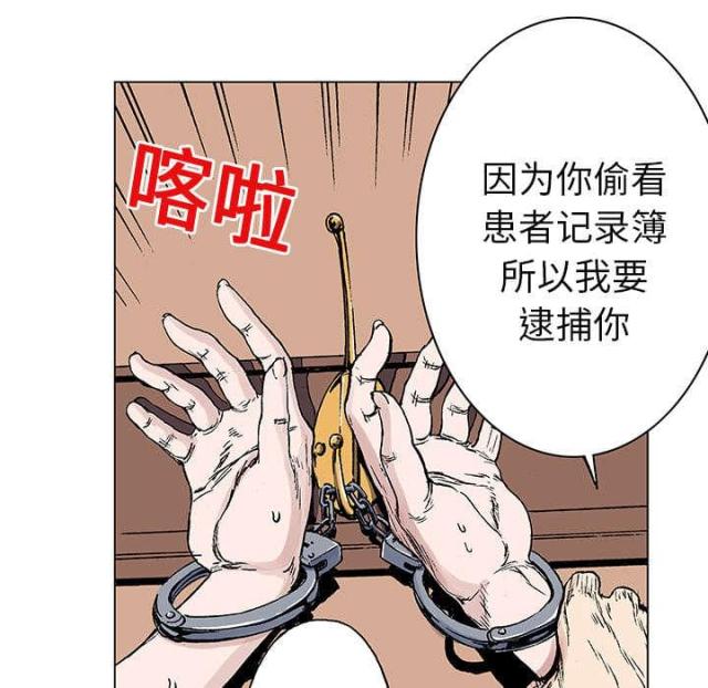 第41话8