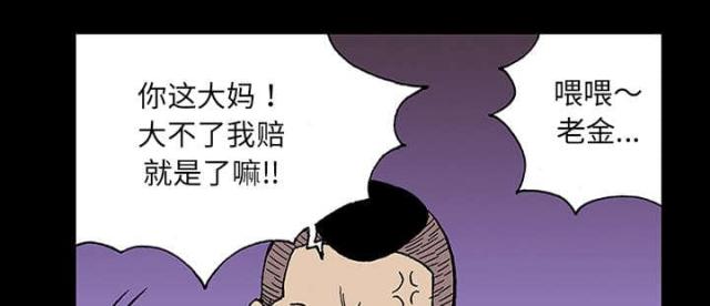 第50话6
