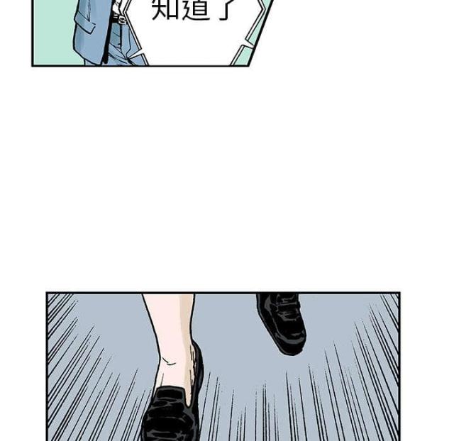第24话30