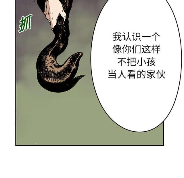 第36话16