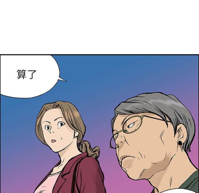 第48话36