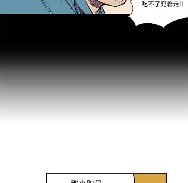 第50话15