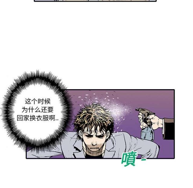 第9话34