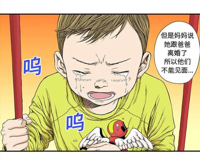 第42话47