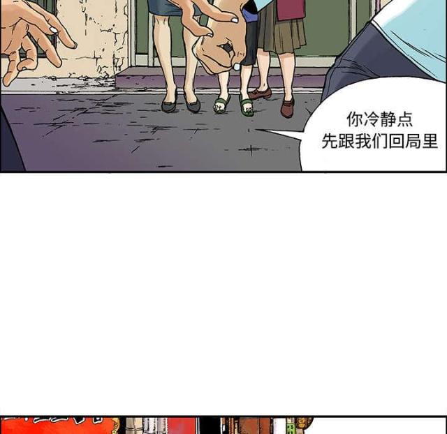 第55话5