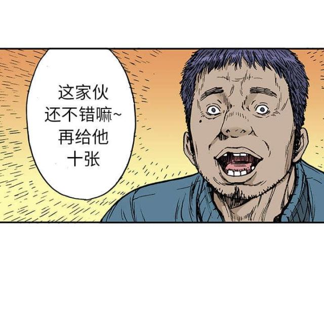 第34话3