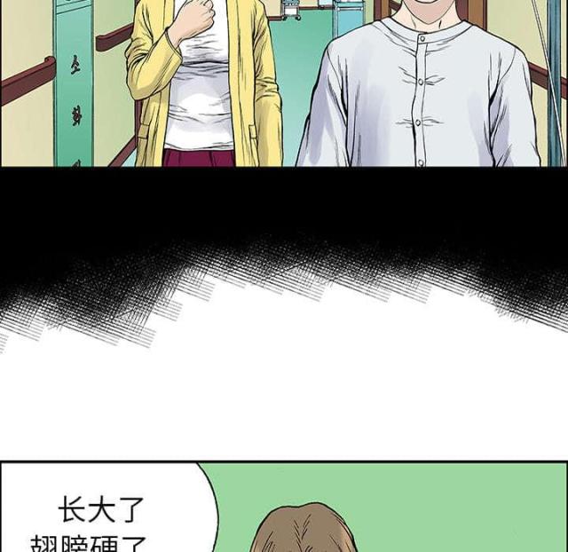 第48话10