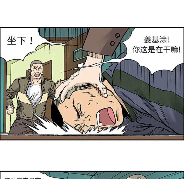 第51话24