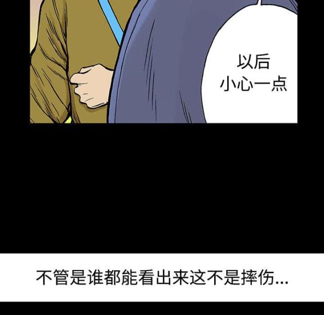 第54话11