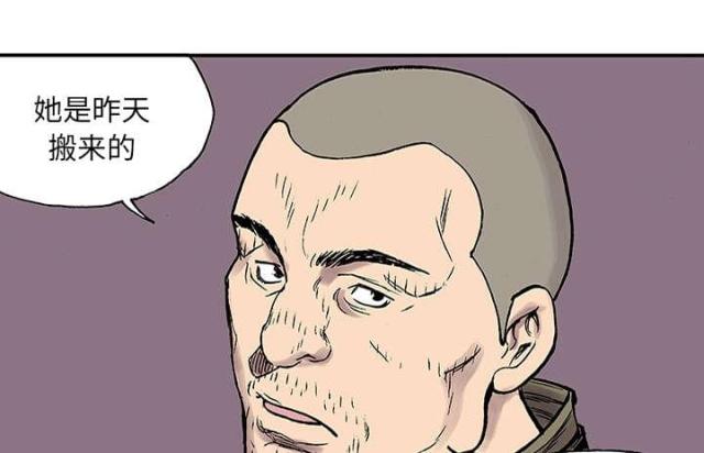 第49话20