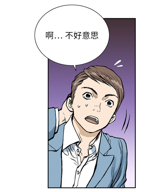 第16话8