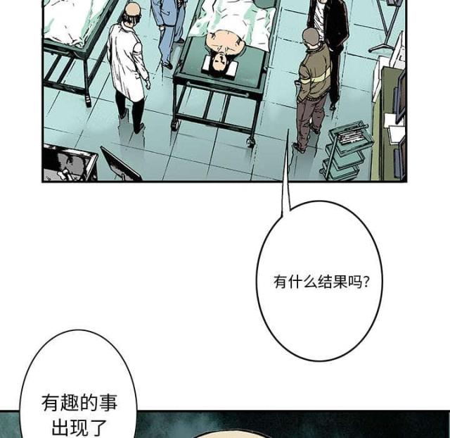 第24话41