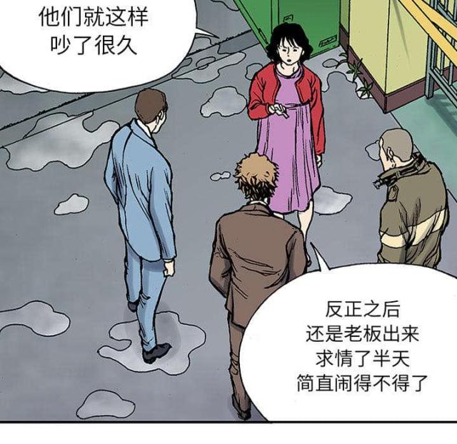 第50话10