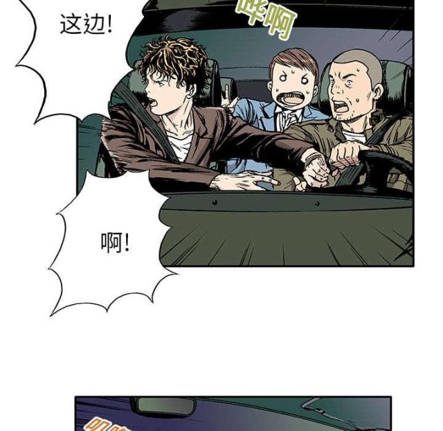 第31话19