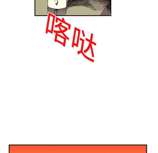 第42话18