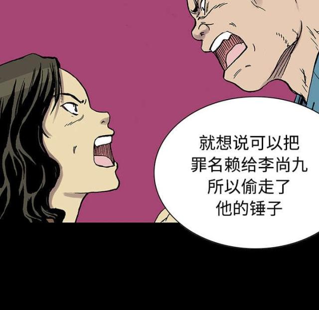 第53话29