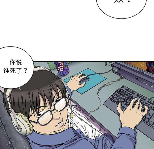 第50话23