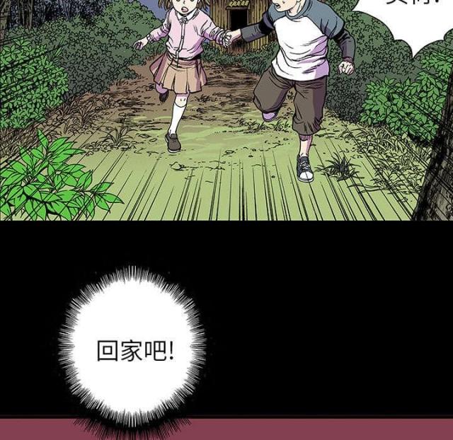 第32话32