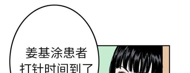 第23话9