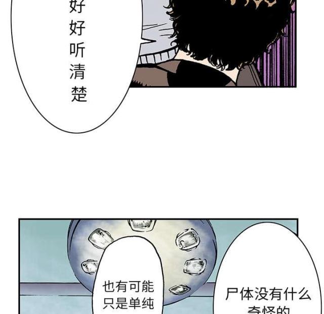 第25话9