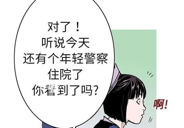 第19话2