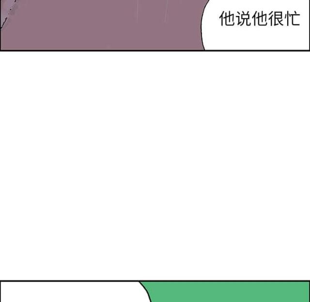 第48话18
