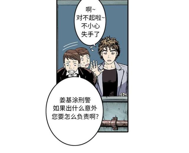 第5话6