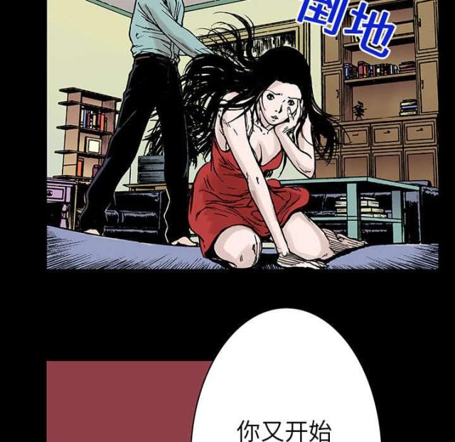 第26话10
