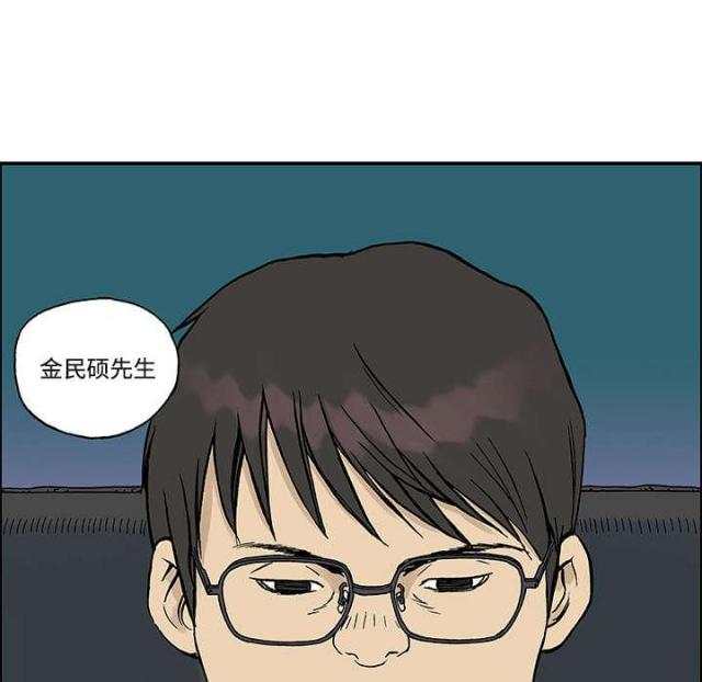 第56话45