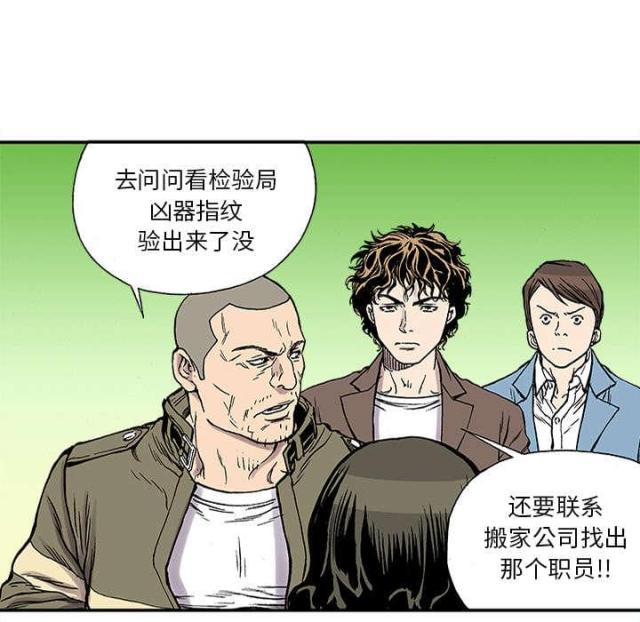 第50话17