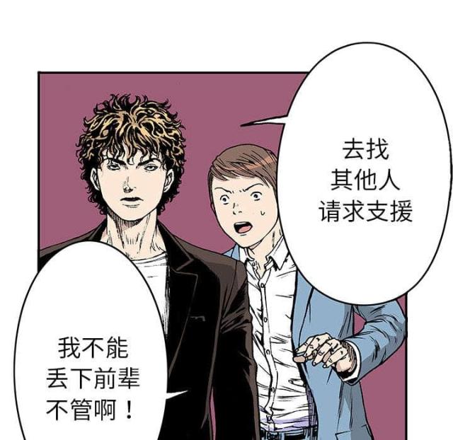 第35话32