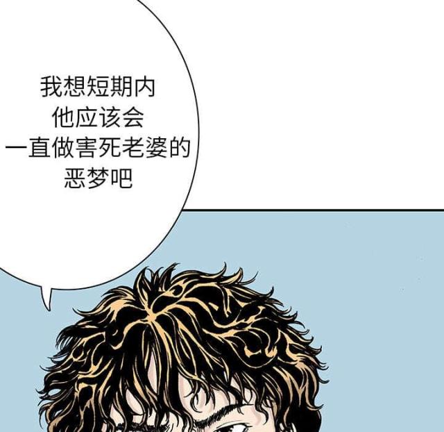 第22话40