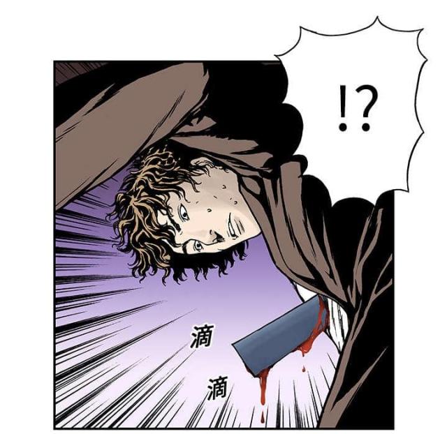 第17话23