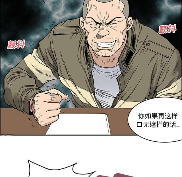 第51话34