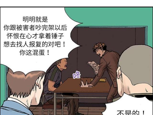 第51话16