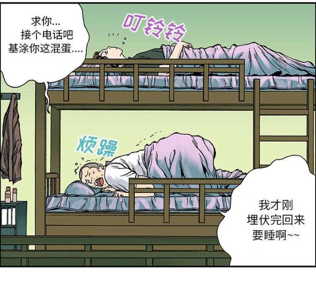 第47话35