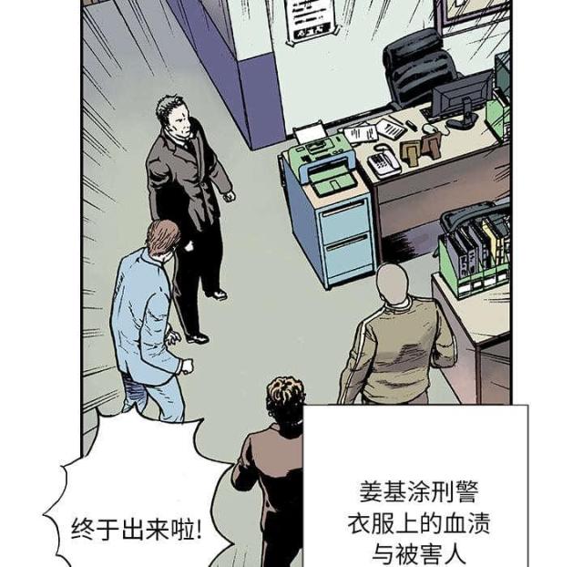 第11话16