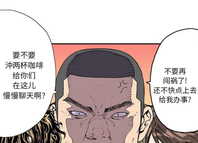 第5话10
