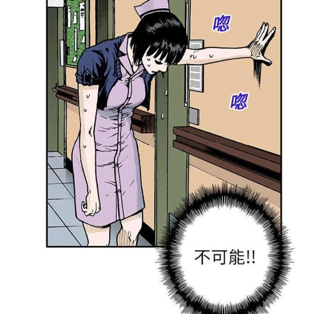 第24话32