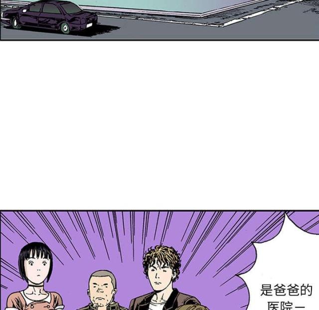 第44话32