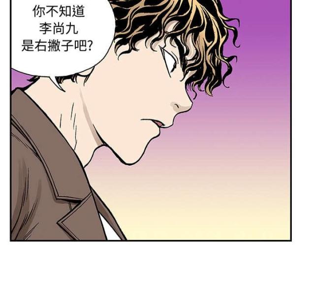 第53话43