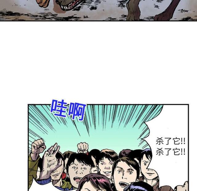 第34话22