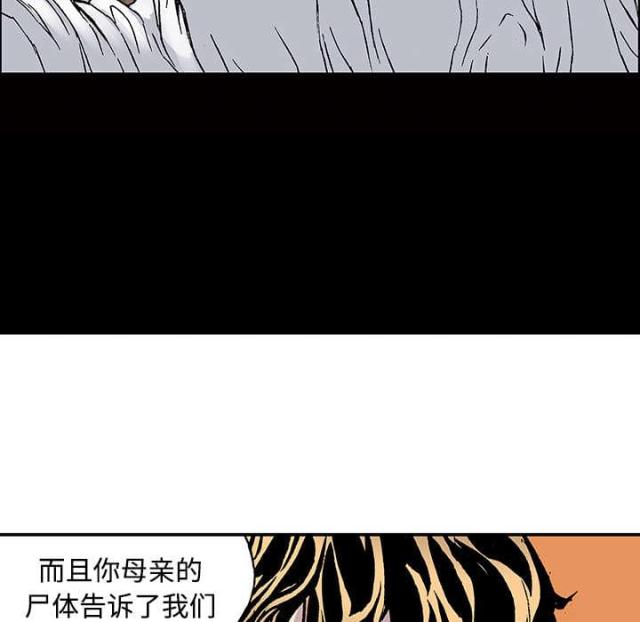 第53话38